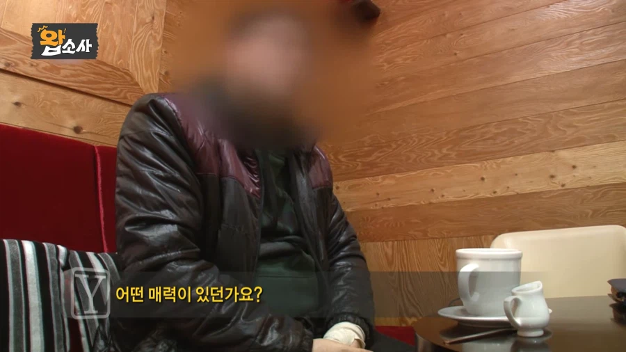 예전 한국에서 일어난 못 생긴 꽃뱀 사건_5.webp