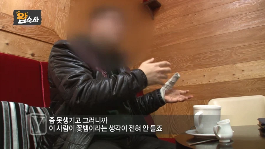 예전 한국에서 일어난 못 생긴 꽃뱀 사건_7.webp