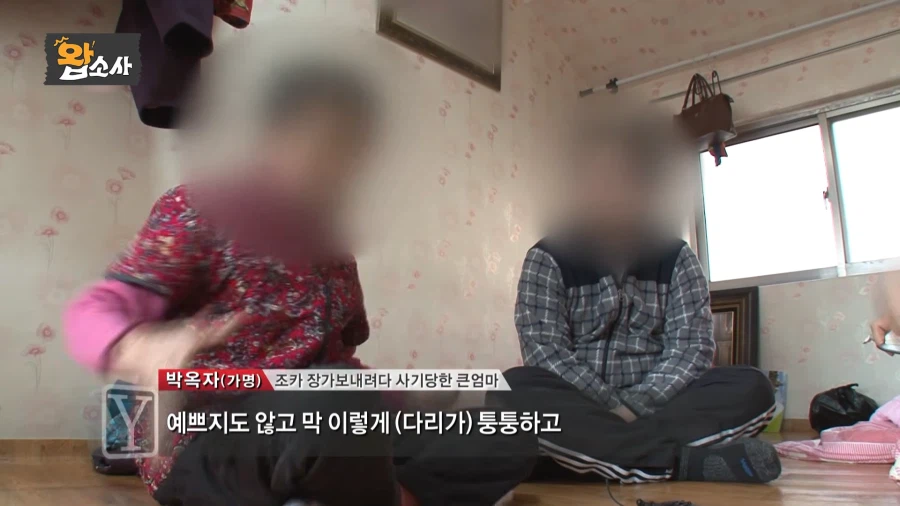 예전 한국에서 일어난 못 생긴 꽃뱀 사건_8.webp