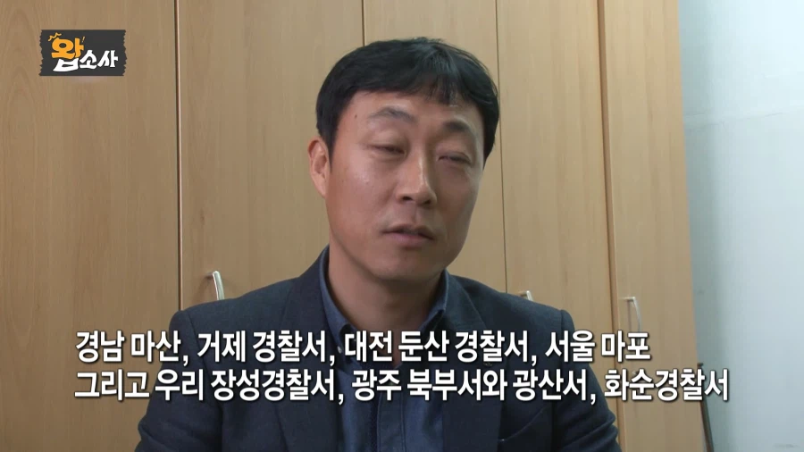 예전 한국에서 일어난 못 생긴 꽃뱀 사건_9.webp