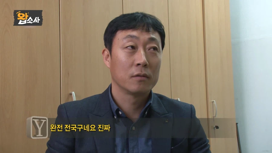 예전 한국에서 일어난 못 생긴 꽃뱀 사건_10.webp