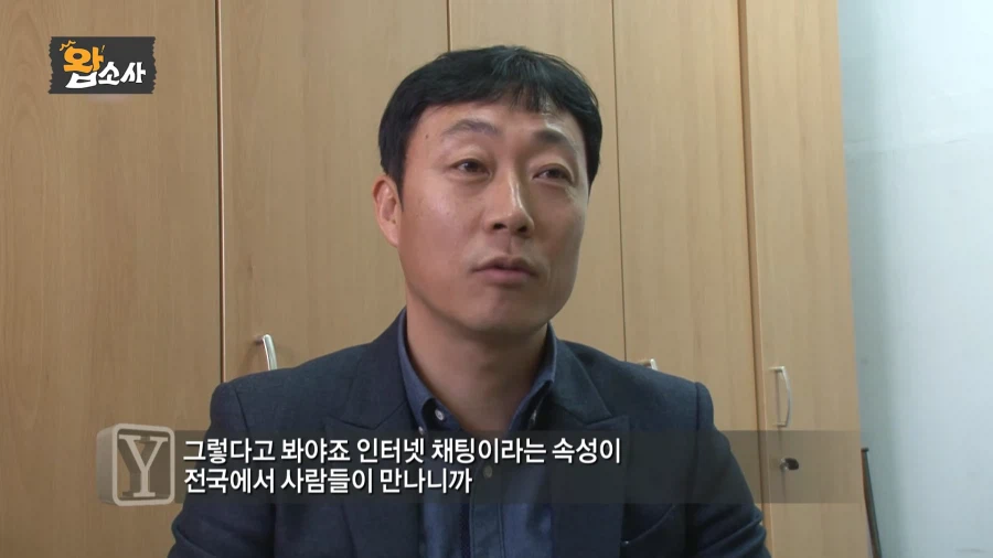 예전 한국에서 일어난 못 생긴 꽃뱀 사건_11.webp