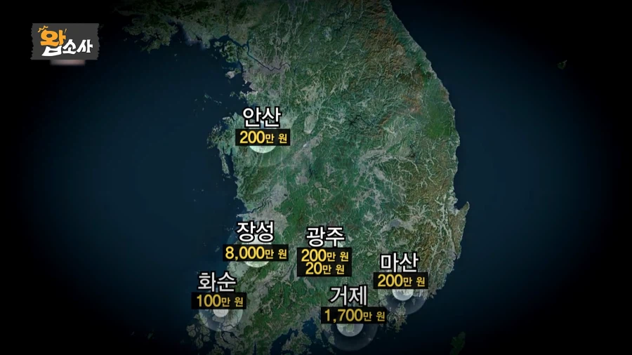 예전 한국에서 일어난 못 생긴 꽃뱀 사건_12.webp