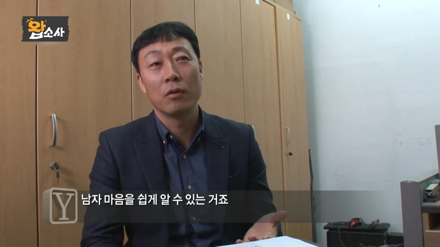 예전 한국에서 일어난 못 생긴 꽃뱀 사건_14.webp