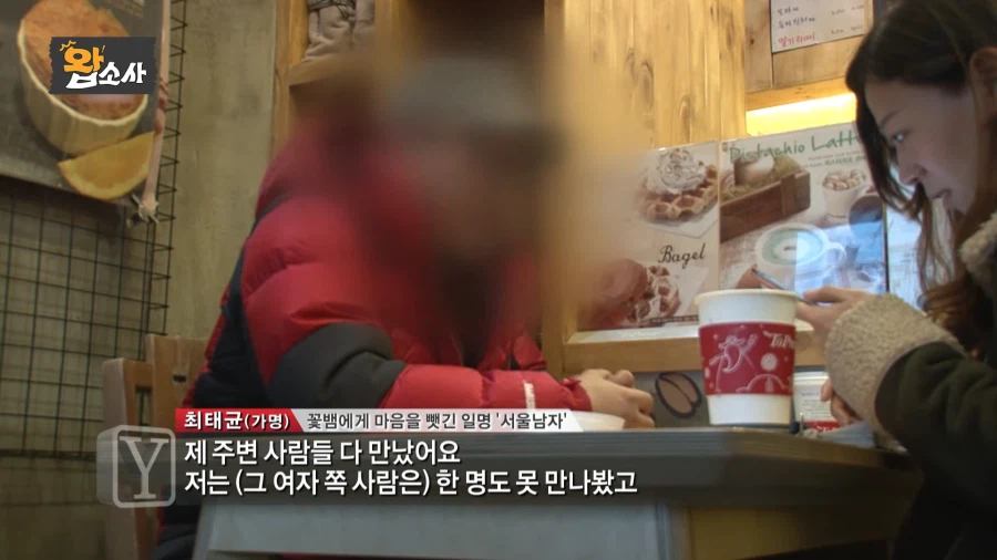 예전 한국에서 일어난 못 생긴 꽃뱀 사건_15.webp