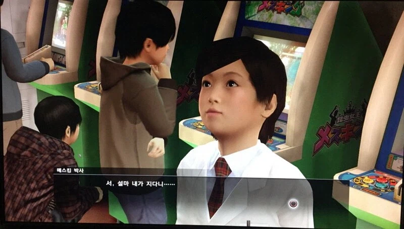 용과같이1에 나오는 어린이 곤충 카드게임_1.webp