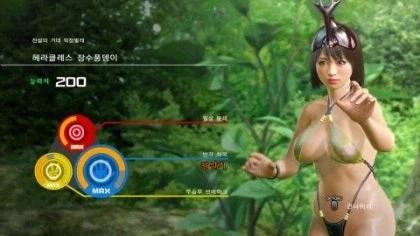 용과같이1에 나오는 어린이 곤충 카드게임_4.webp