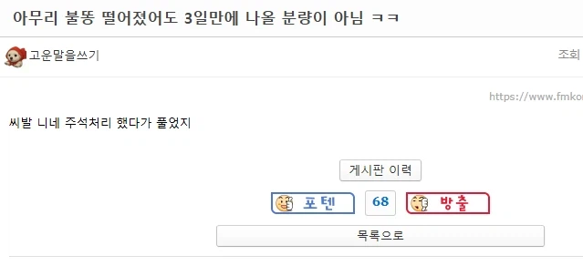 붉은사막 합리적 의심_1.webp