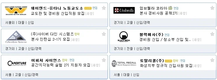 2030이 취업하긴 힘든건 사람보다 회사가 문제임_1.webp