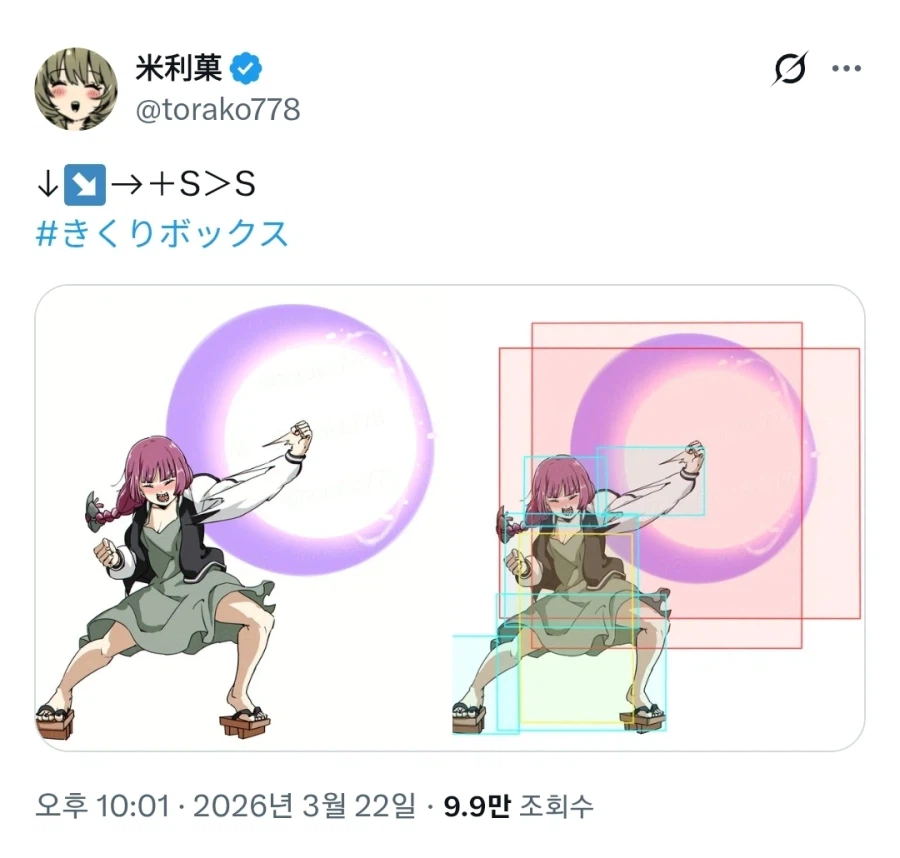 격겜 밸런스 개좃망이네 ㅋㅋㅋ_1.webp