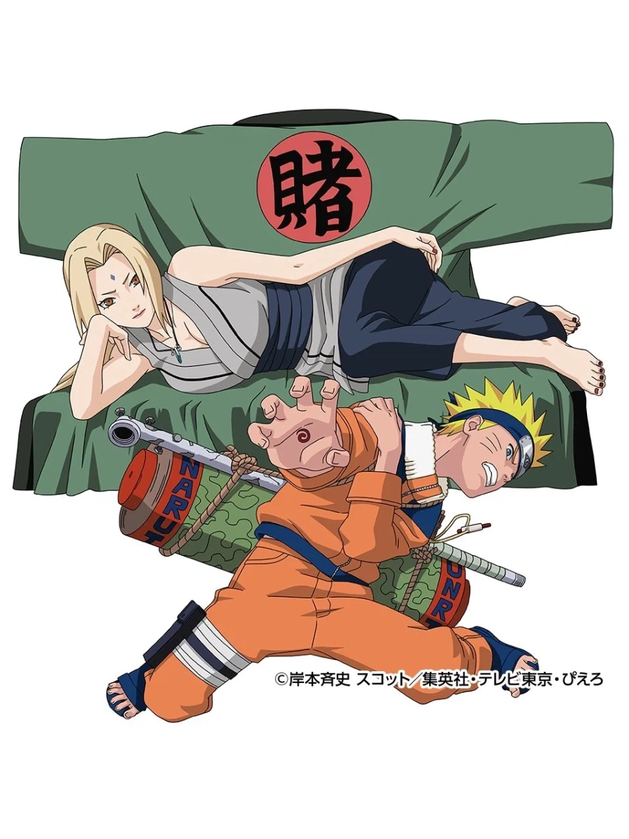 나루토 표지 애니메이션 버전_2.webp