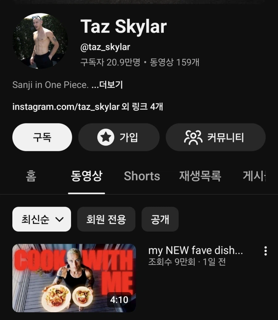 원피스 실사에서 조로 상디 특_1.webp