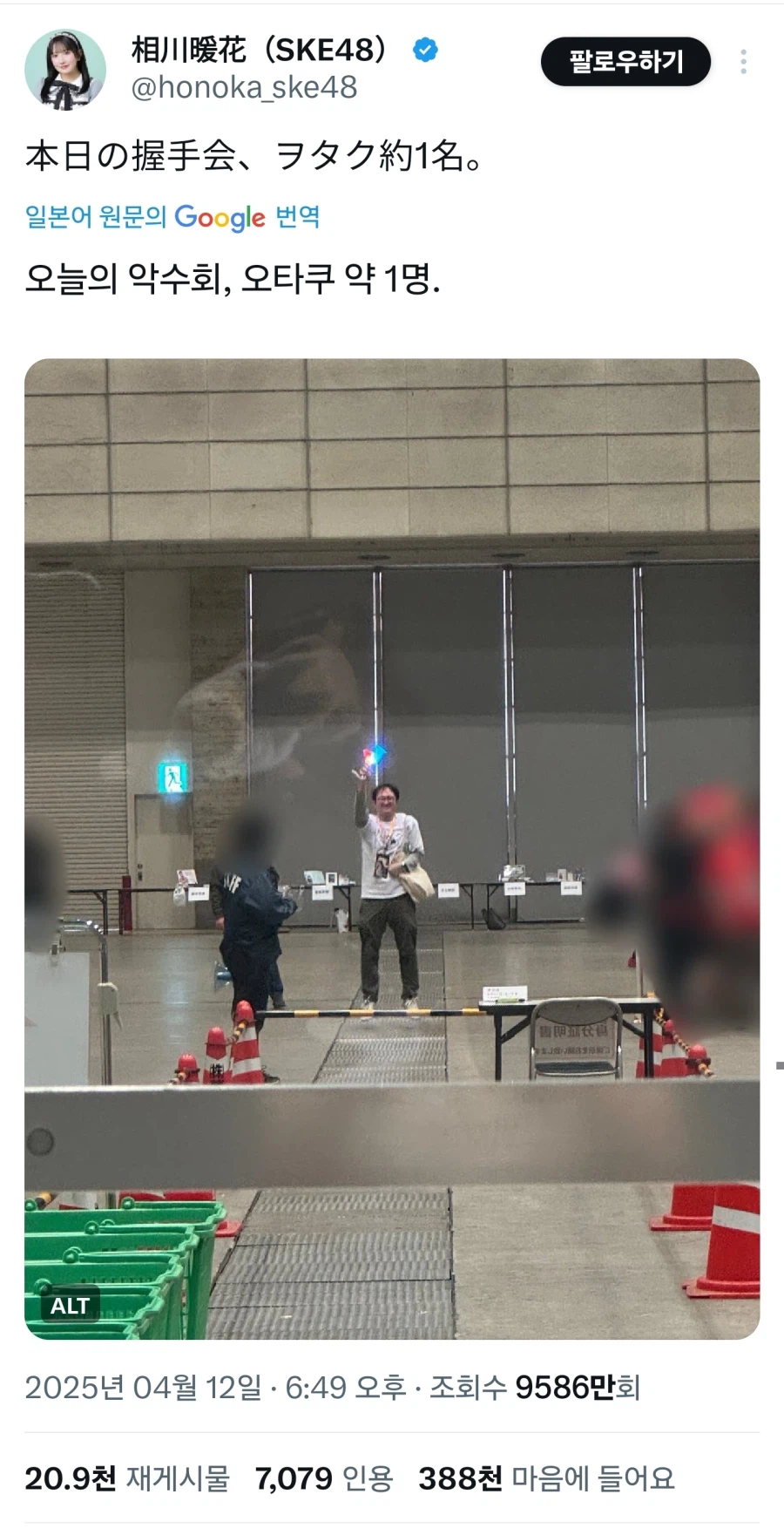 일본 아이돌이 팬 1명에게 감사인사 하는법.jpg_6.webp