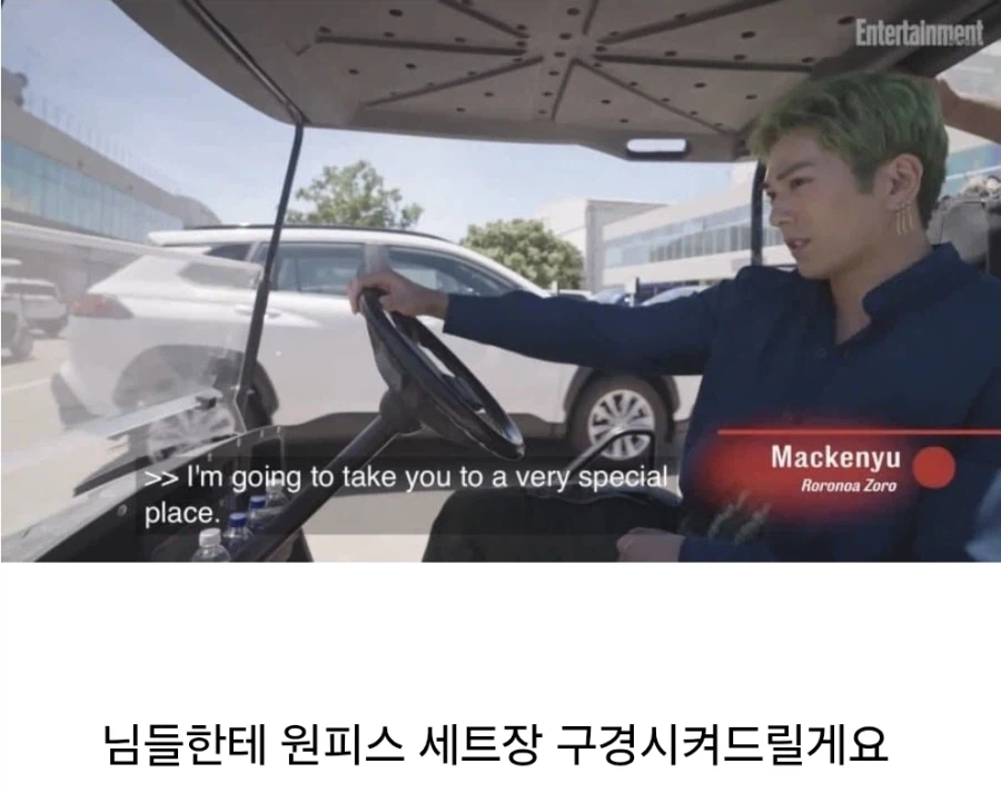 원피스 실사에서 조로 상디 특_9.webp