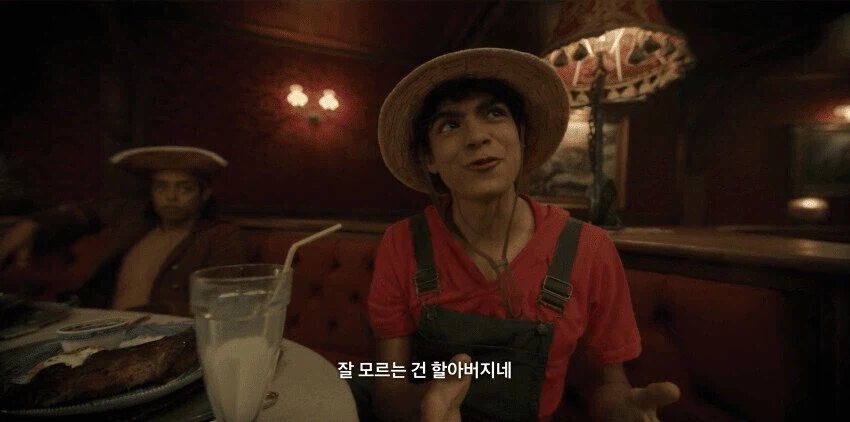 원피스 실사에서 조로 상디 특_12.webp