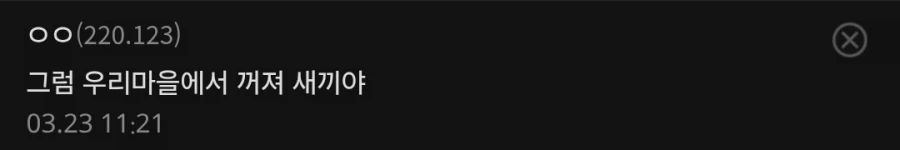 붉은사막] 패치 반응_2.webp