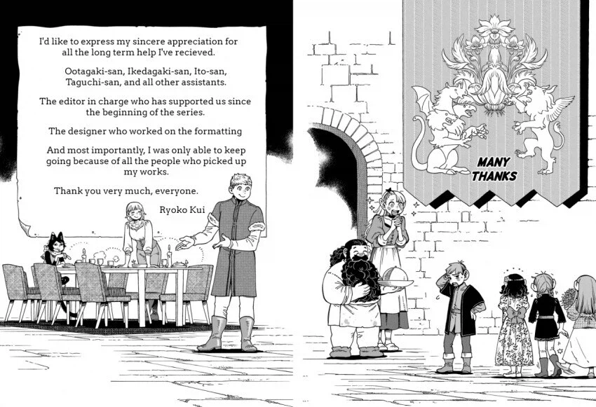 던전밥) 악식왕의 상징을 최강 마물로 삼아서 생긴 문제점_1.webp