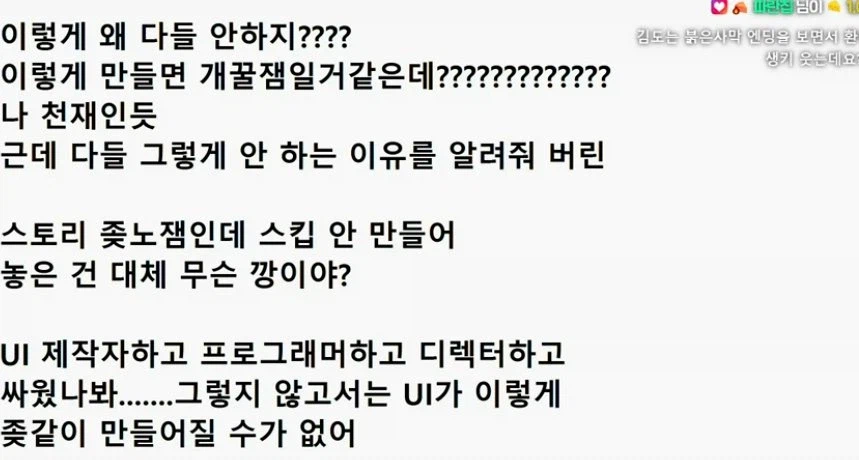 김도의 붉은사막 리뷰