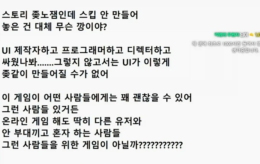 김도의 붉은사막 리뷰