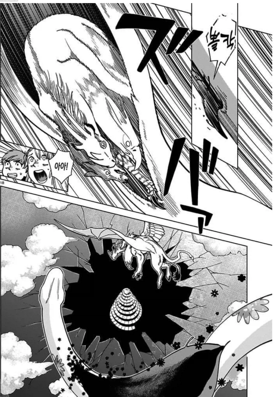 던전밥) 악식왕의 상징을 최강 마물로 삼아서 생긴 문제점_3.webp