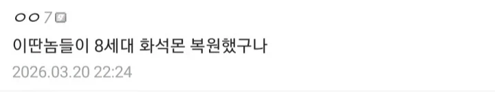 포코피아 화석 포켓몬 서식지.jpg_2.webp