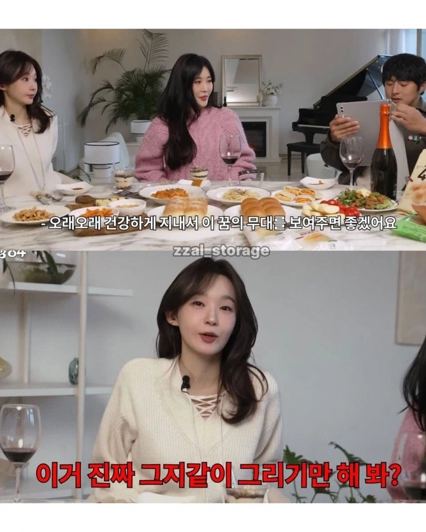 기안 84가 그린 다비치_4.webp