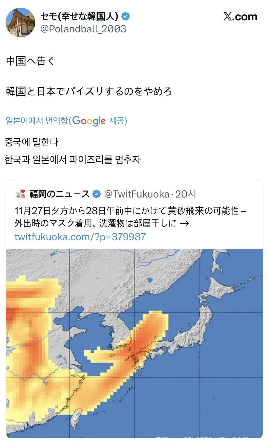 중국의 거대한..._1.webp