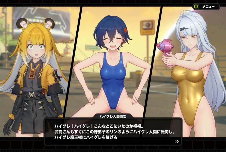 zzz)하이그레 광선에 맞은 사저와 벨_1.webp