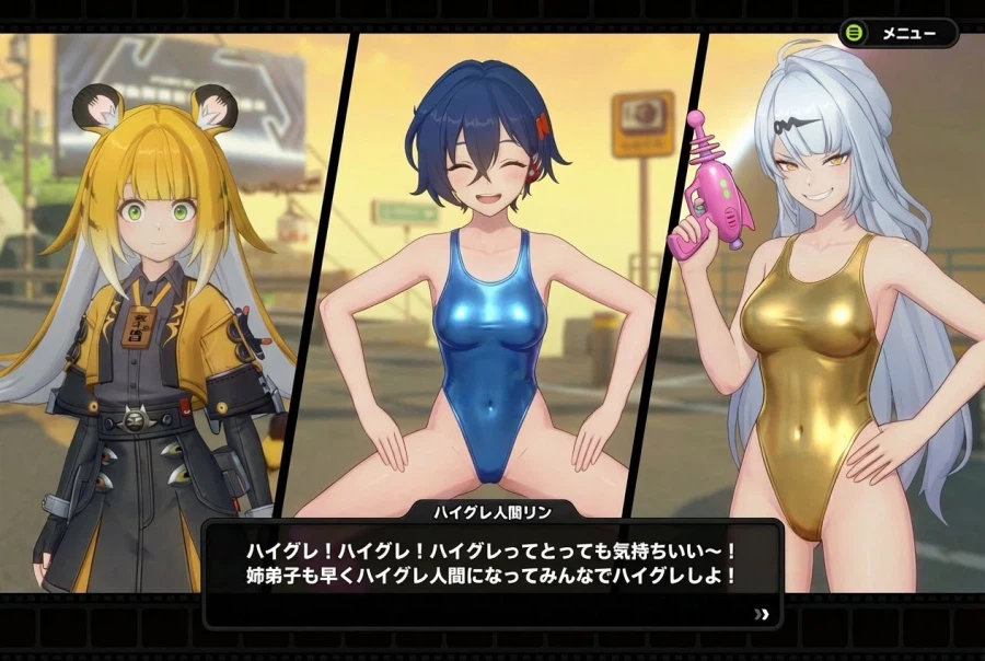 zzz)하이그레 광선에 맞은 사저와 벨_2.webp