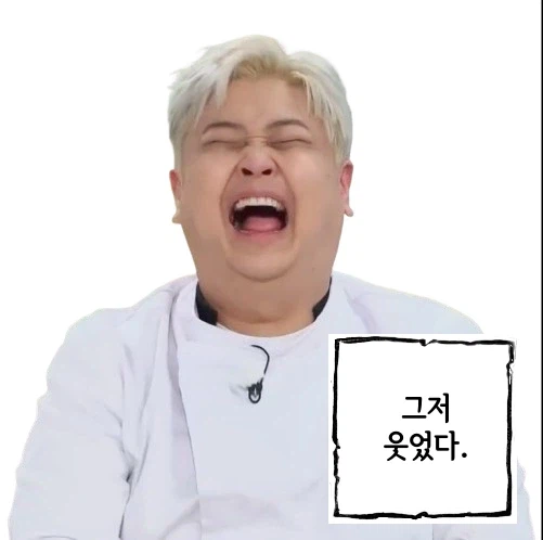 불편함이 있는 곳에 일이 있다._2.webp