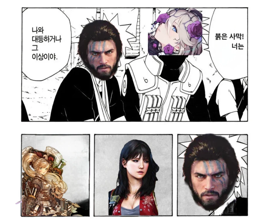 붉은 사막 자랑 스러워 해라!!_1.webp