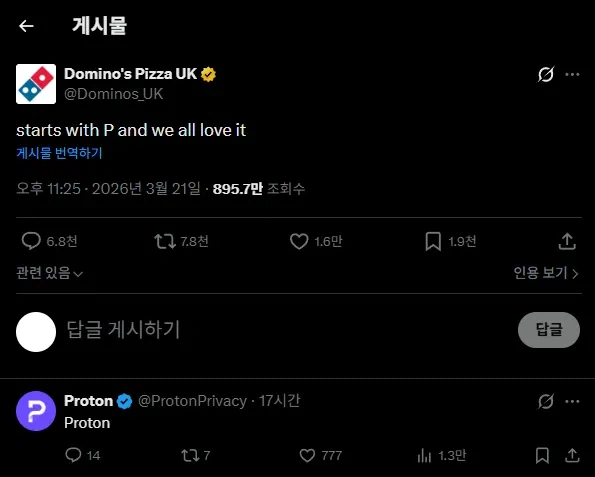 P로 시작하고 우리 모두가 좋아하는 것은?_1.webp