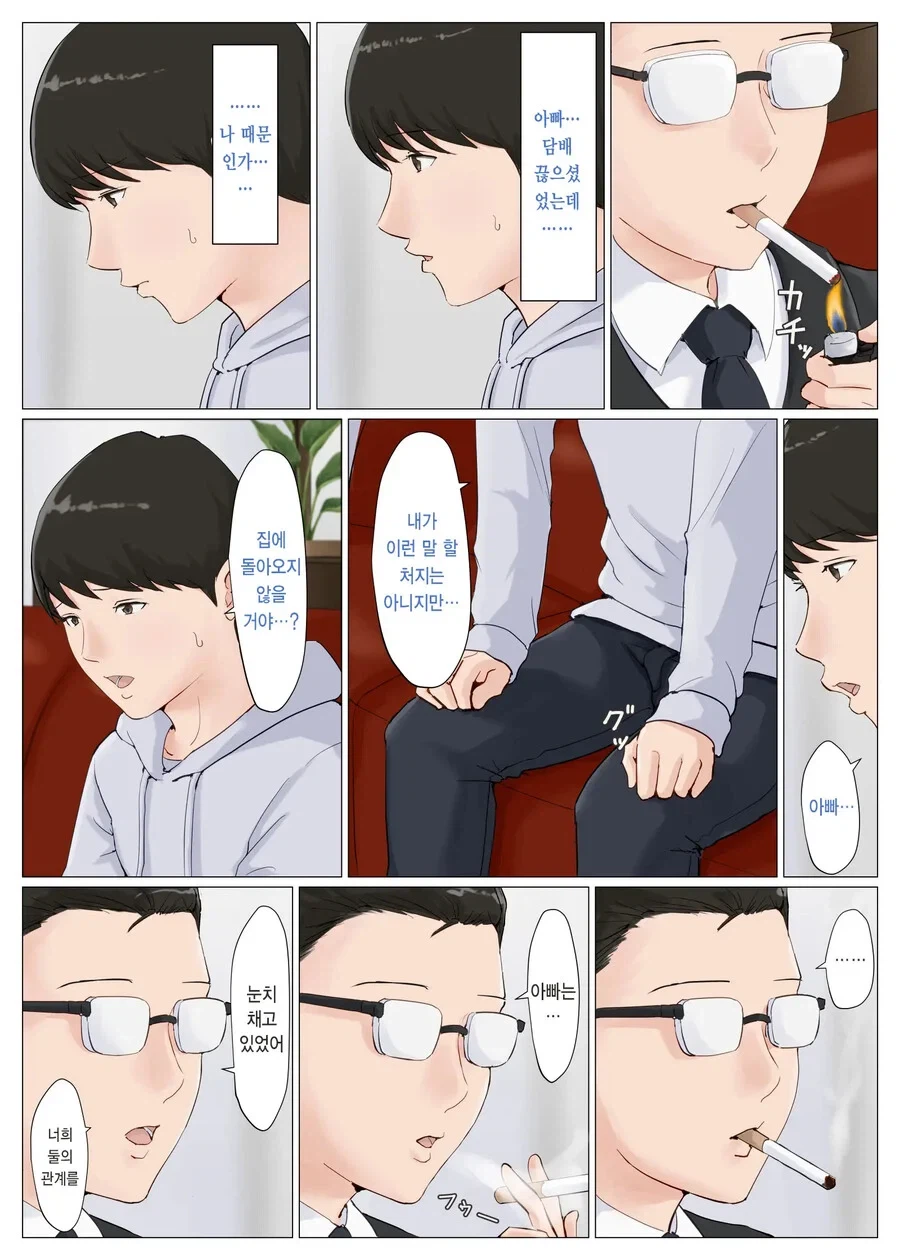 이게 용감한 주인공이지_2.webp