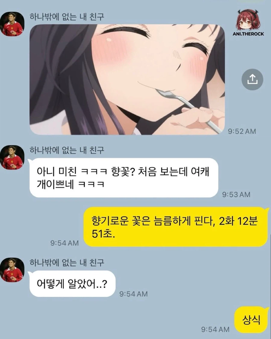 흔한 상식.jpg_2.webp