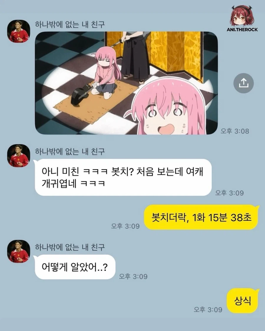 흔한 상식.jpg_3.webp