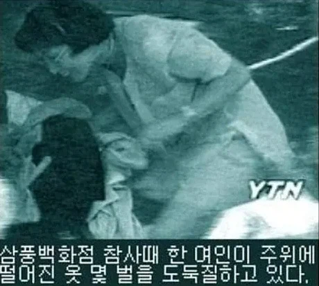 취준생 : 대전 화재로 죽은사람 자리는 언제 채용하나요_2.webp