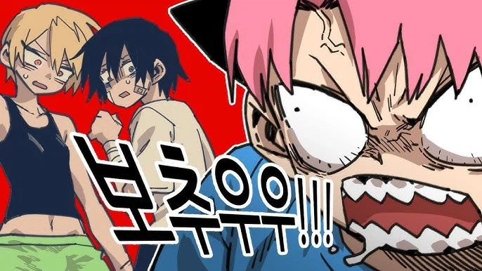 현실에 보추는 없어요_1.webp