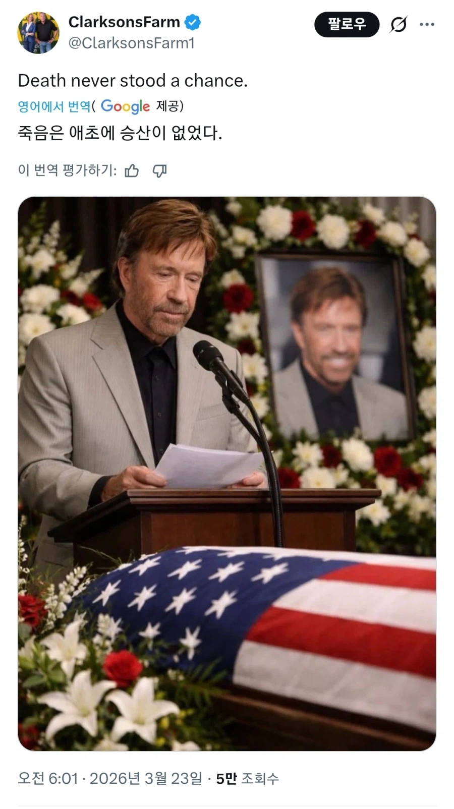 돌아가신지 하루만에 온갖 고인드립이 성행하는 배우.jpg_1.webp