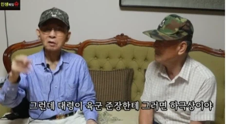 일반인은 모르는 장군과 영관급의 결정적인 차이_4.webp