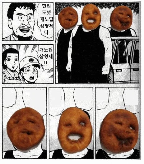 한입 도나스 만들었는데 평가 좀 jpg._2.webp