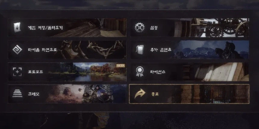 붉은사막) 패치가 갓 패치인 이유_1.webp