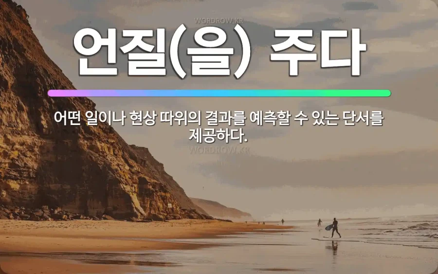 님들 설녀가 꼬시는 걸 다른말로 뭐라하는 줄 암?_1.webp