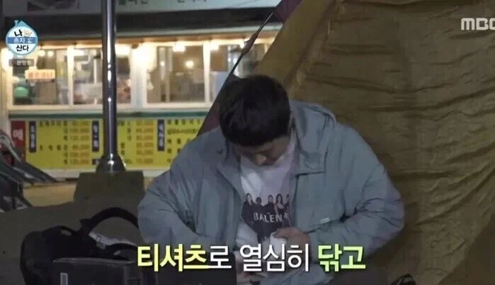 요리하는 기안84.jpg_5.webp