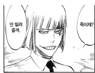 붉은사막) 블랙 스페이스 엔진의 놀라운점...!_3.webp