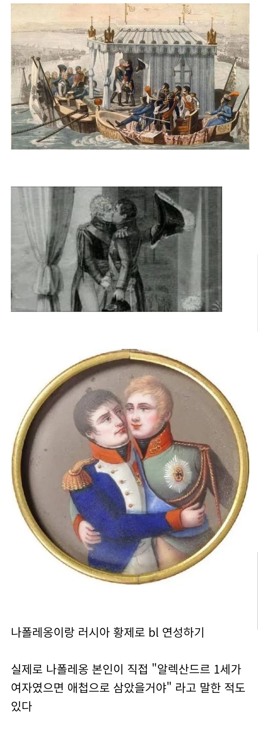 19세기 귀부인들의 은밀한 취미_1.webp