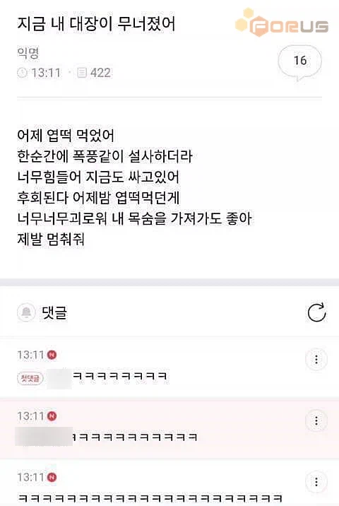 고백은 거절했지만 연락은 해달라는 여자_2.webp