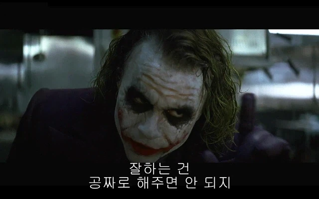 수상할 정도로 인간의 본성을 잘 아는 빌런_1.webp