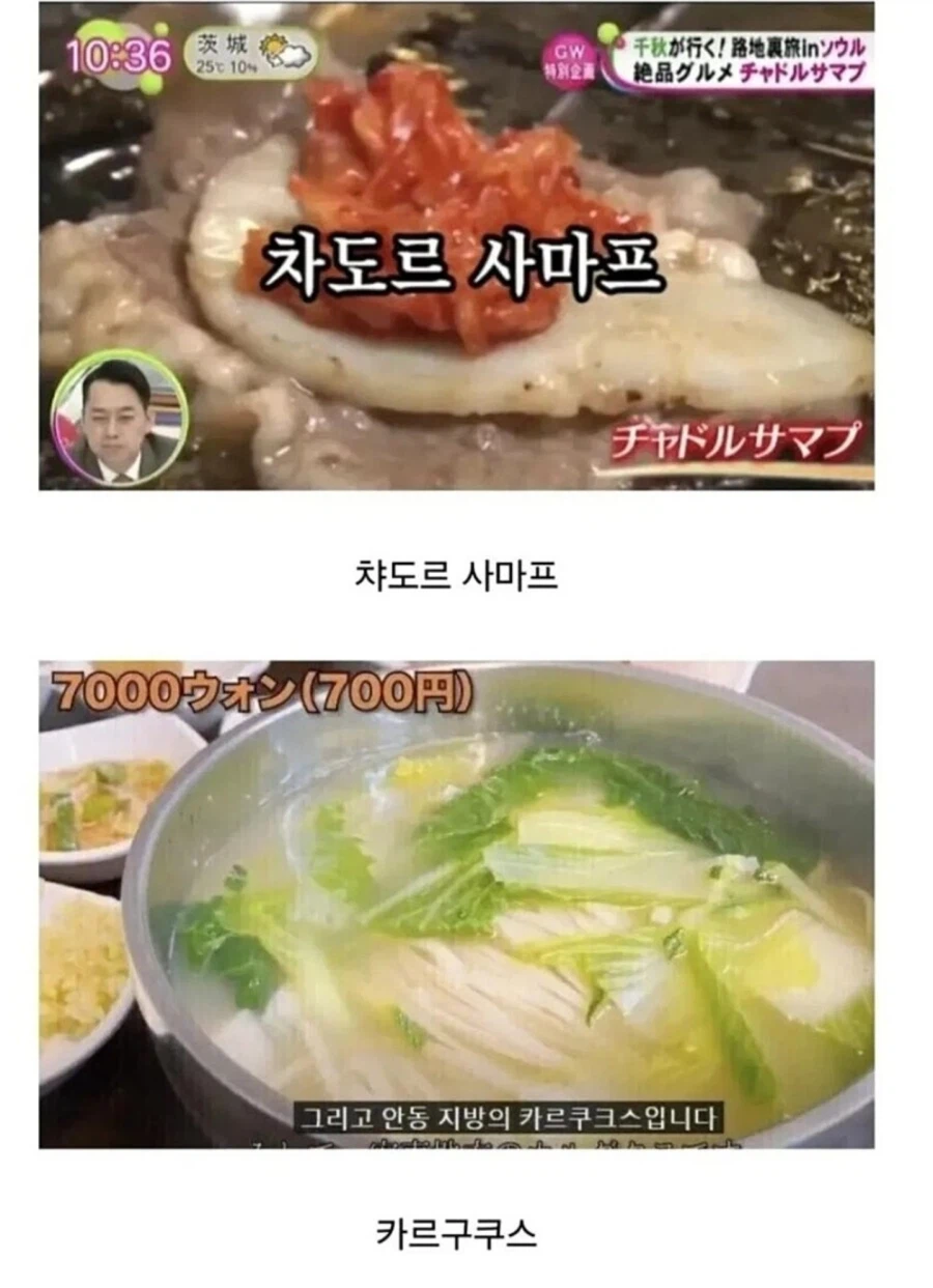 의외로 터키 음식이 아닌 것_1.webp