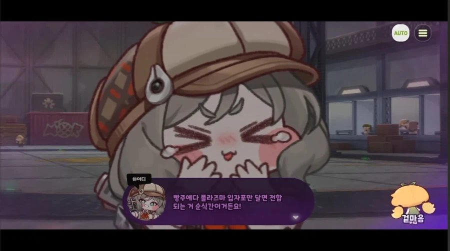 트릭컬) 은근 복선같은 대사_1.webp