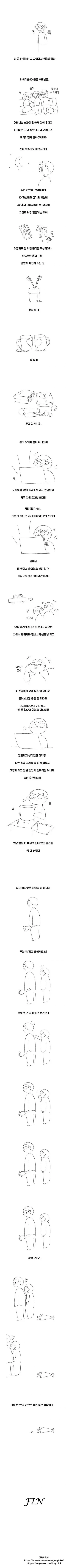 여친이랑 일본 여행 간. Ssul_3.webp